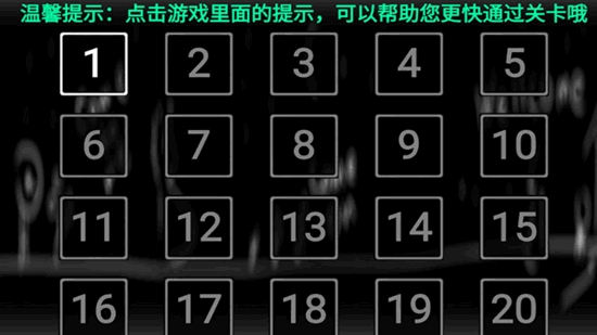 汤姆逃亡记 v1.1 安卓版