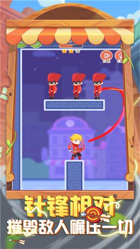 弓箭手大作战弓箭传说  V 1.0