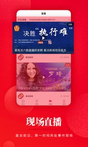 看法新闻  v1.02