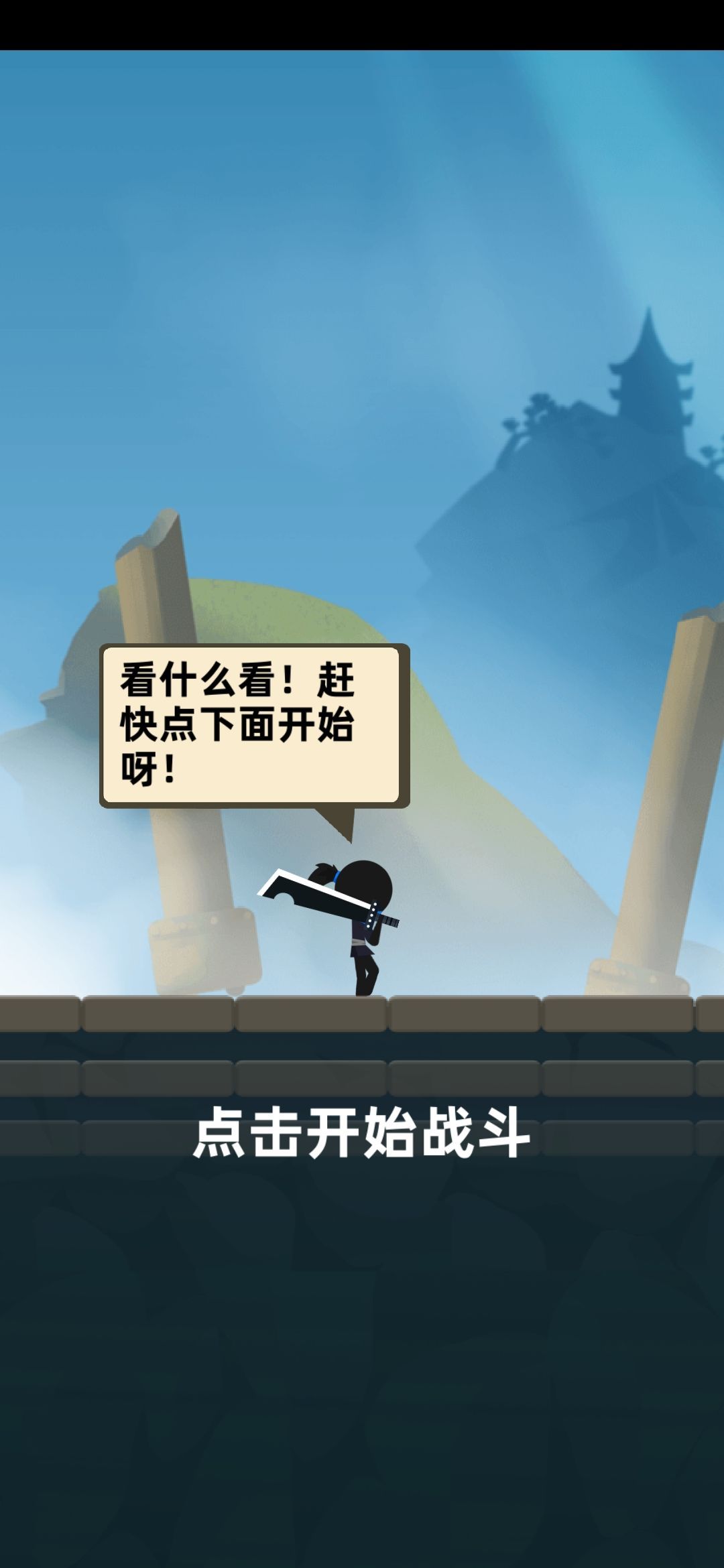 我功夫特牛0.10.1兑换码全武器免费金币终极最新版图片1