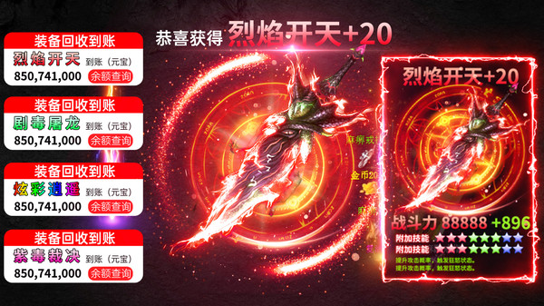 魔界三体沉默手游官方最新版  v5.1.2