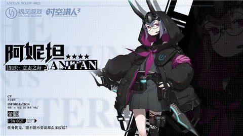 时空猎人3D官网  v1.34.192