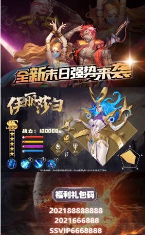 明日召唤手游官方版  v5.3.4