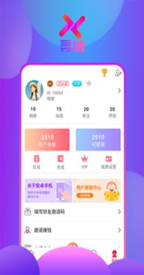 寻她交友.png
