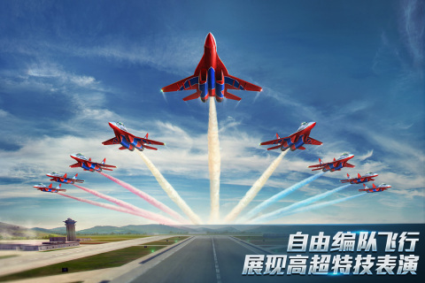 现代空战3d无限金币钻石版 v5.9.1