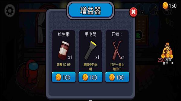 100道恐怖的门  v1.0