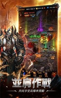 暗黑诅咒手游官方版正式版  v3.4.4