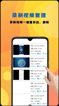 咔咔录屏大师 v3.0.5