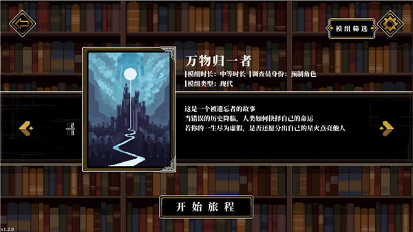 人格解体 下载最新版 v3.0.5