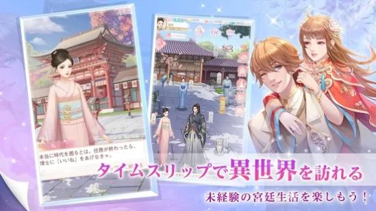 宫廷的遥映游戏中文汉化最新版