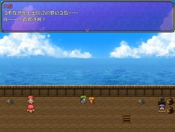 魅魔栖息的小岛截图1