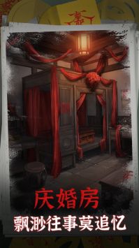 阴阳锅ios版 v3.2.5