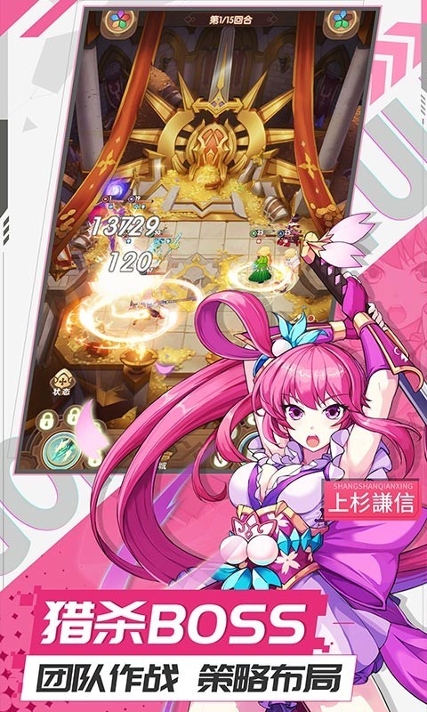 幸运草骑士福利版  v1.0.1