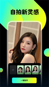 薄荷特效  v1.0.0