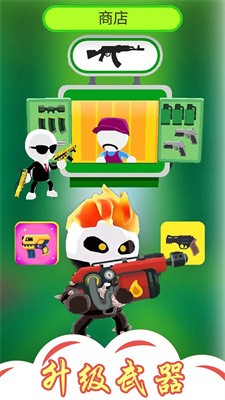 愤怒的英雄大乱斗 v1.0.1