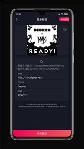 铃声剪辑  v2.2.3