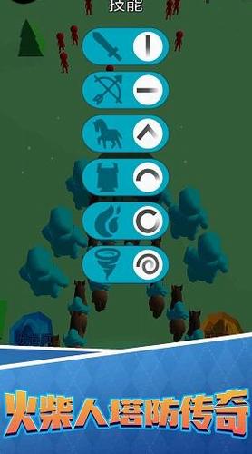 火柴人塔防传奇 v2.0 