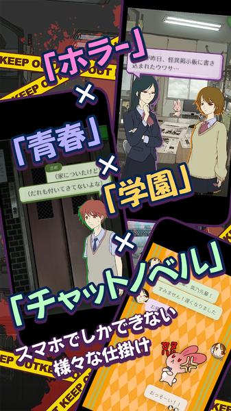 怪异揭示板与七重传言 v3.2.5