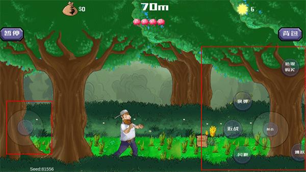 戴夫大战僵尸游戏木糖自制版