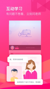 CCtalk最新 v2.0.5
