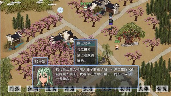 剑二十七  v1.0.1