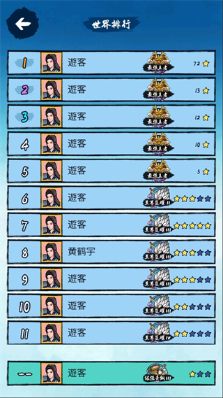 上古神格魂之对决