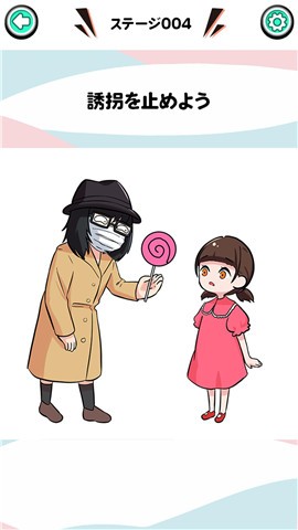 消除人生  v1.0.0