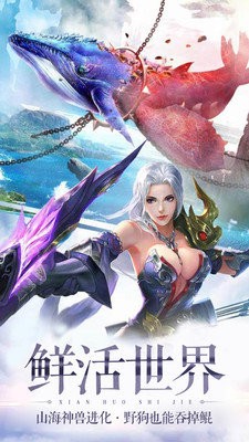 仙劫手游  v1.1.0