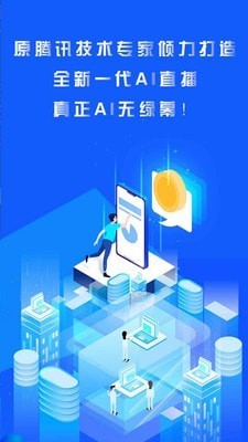 轻松易播  v3.4