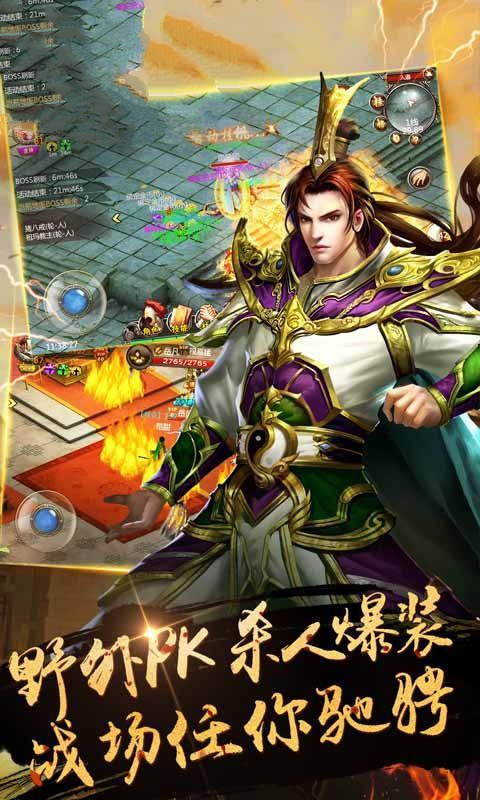 冥龙迷失手游官方版  v4.0.1