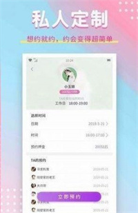 萌面交友.jpg