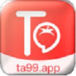 番茄ta99无限制