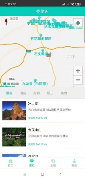 坝上攻略 v2.3