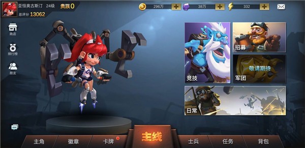 绝地黎明 2024-06-25 15:08