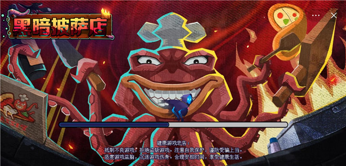 黑暗披萨店 v1.0