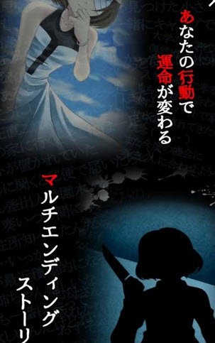 病娇鸣泣之时 v1.0.1