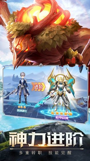 妖都保卫战手游官方版  v5.2.3