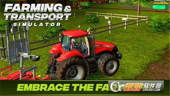 农场运输模拟器 农场运输模拟器
