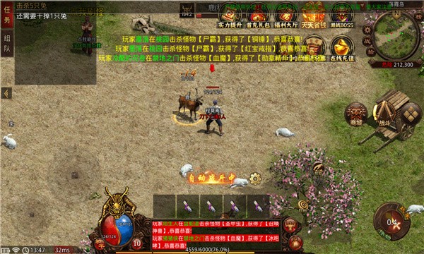 武魂神武传世  v1.5.4