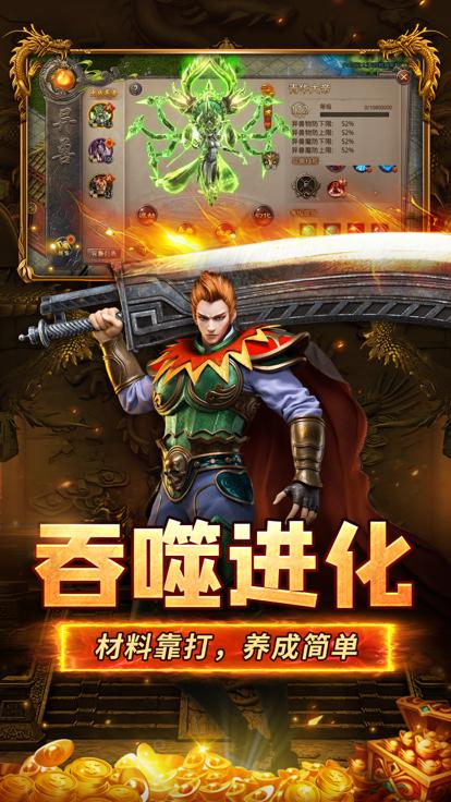 山海经之名剑录山海传奇  V 1.0