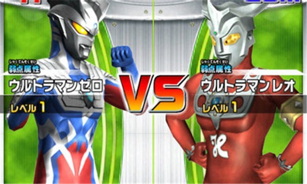 大怪兽格斗终极竞技场DX完整版 v5.0-15445