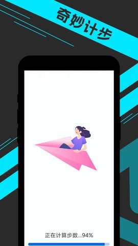 宵宵日漫走路  v1.0.0