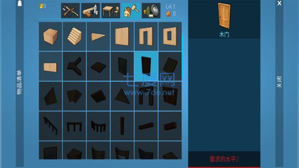 无人岛生存截图3