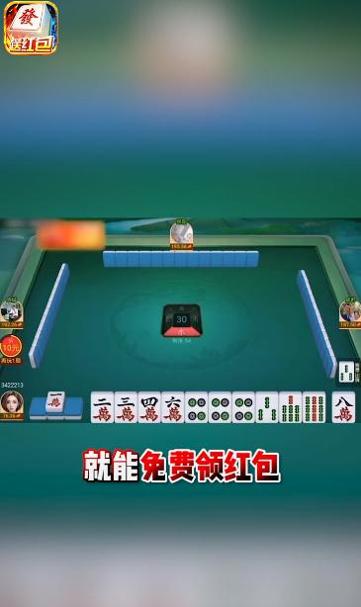 古特麻将(赚200元) v3