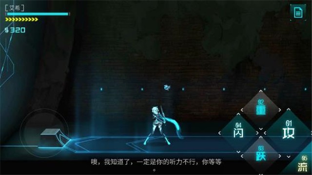 艾希官方  v1.0.6