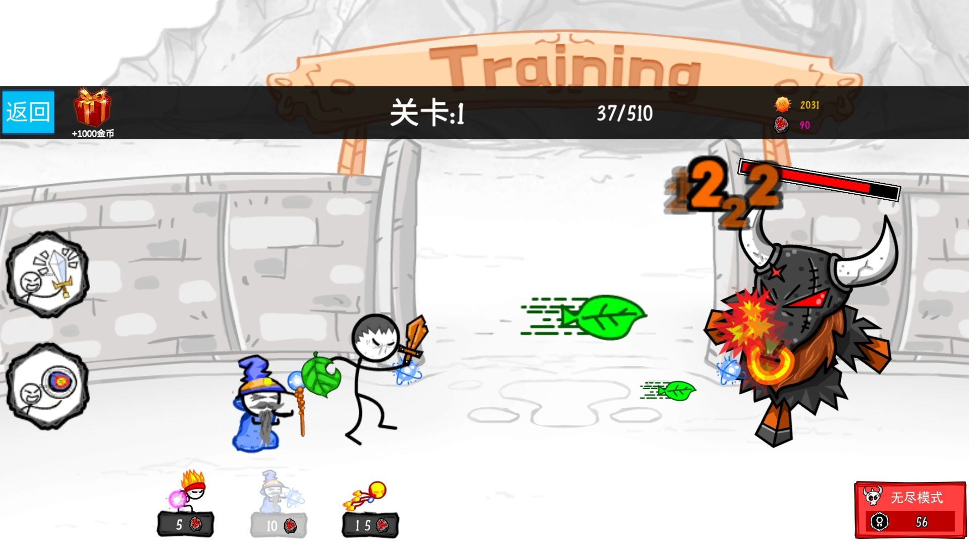 火柴人冒险总动员 v1.1