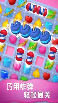 梦幻家装房产装修消消乐 v1.0.1