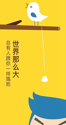糗事百科 11.1.1