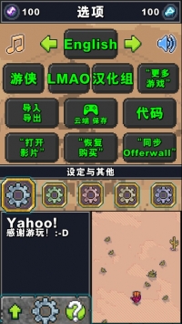 奥术任务游侠汉化版 v3.1.5