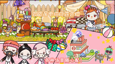 米加世界无广告 v1.2